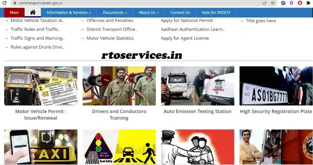 Assam (AS) Traffic Challan Status, E Challan Online Payment
