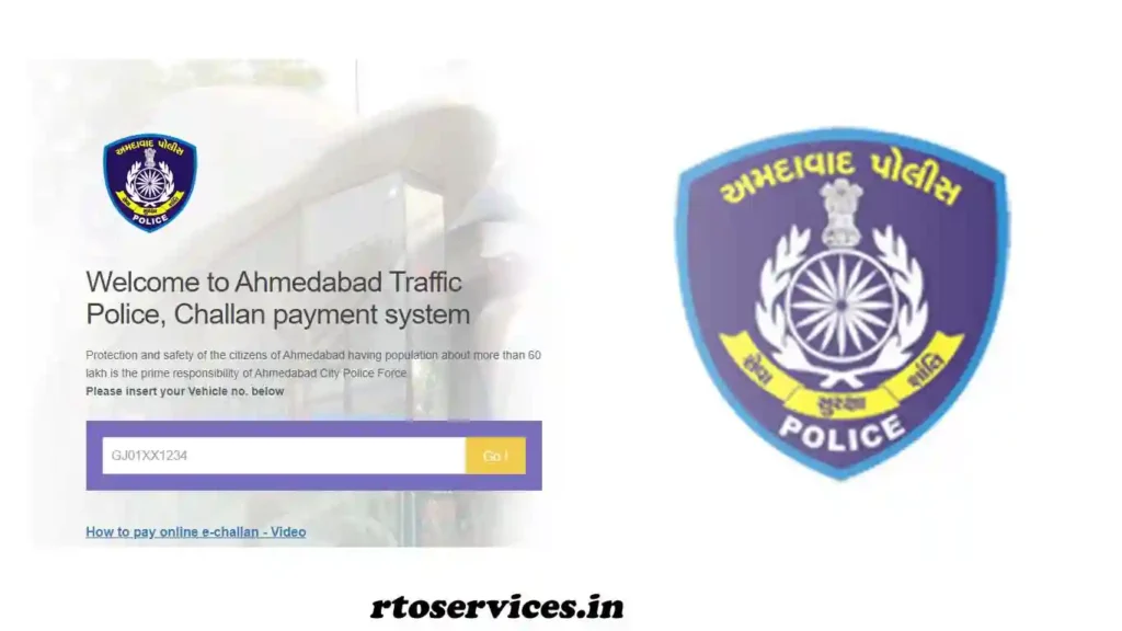 Gujarat GJ Traffic Challan Status, E Challan Online Payment