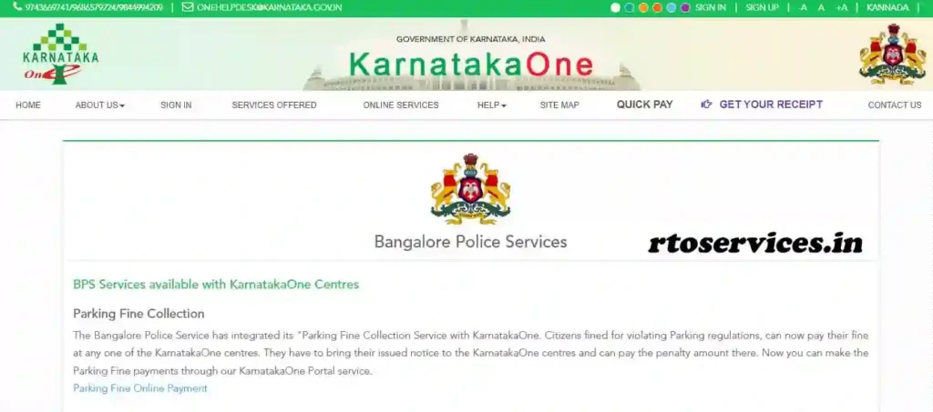 Karnataka KA Traffic Challan Status, E Challan Online Payment