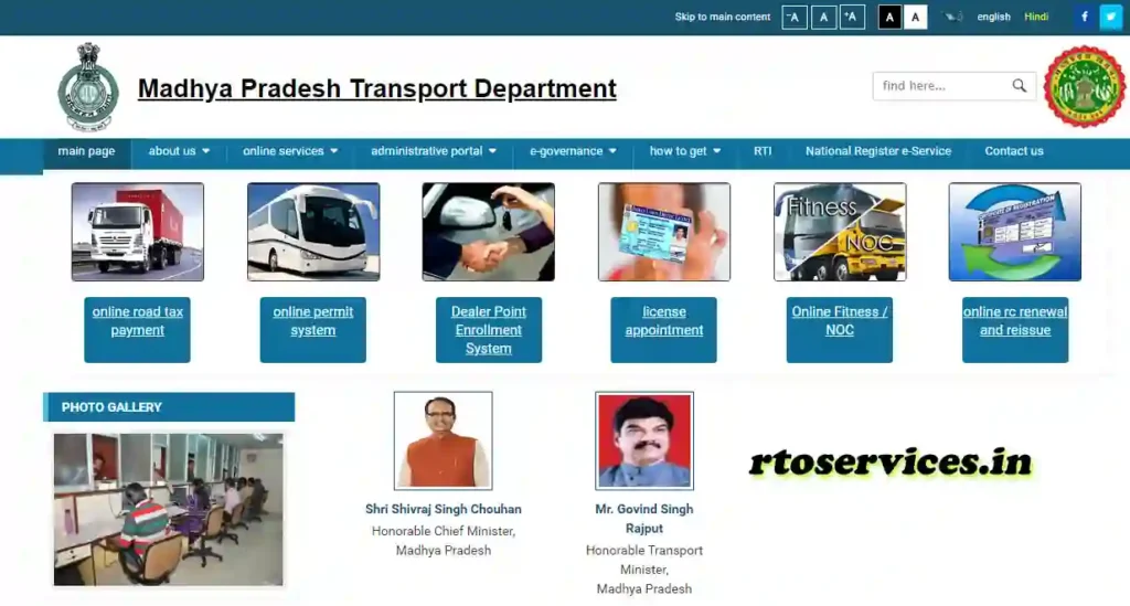 MP09 Indore RTO Vehicle registration & Contacts, Address