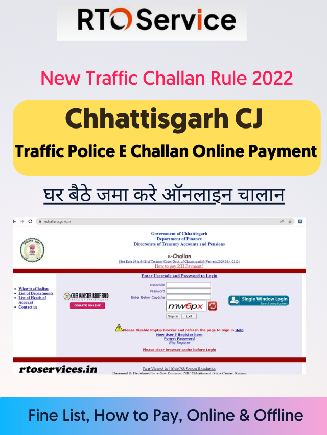 Chhattisgarh CJ Traffic Police E Challan Online Payment