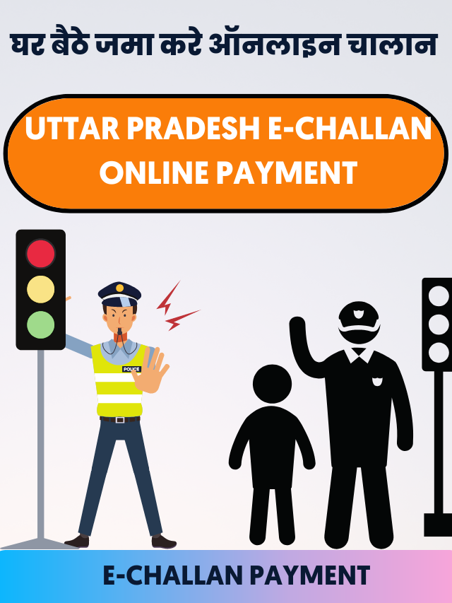 UP ECHALLAN