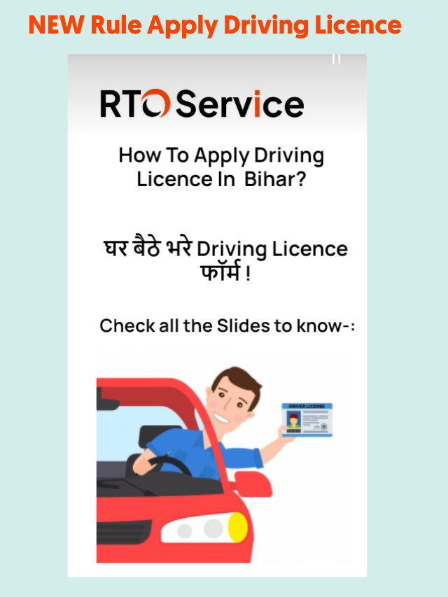 How to Apply Driving Licence in Bihar