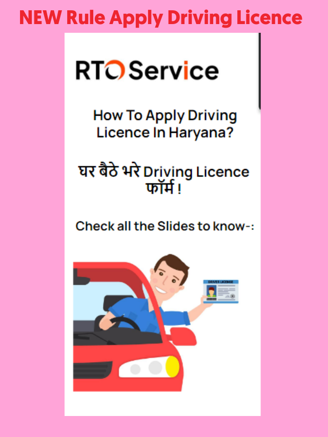 How To Apply DL in Haryana