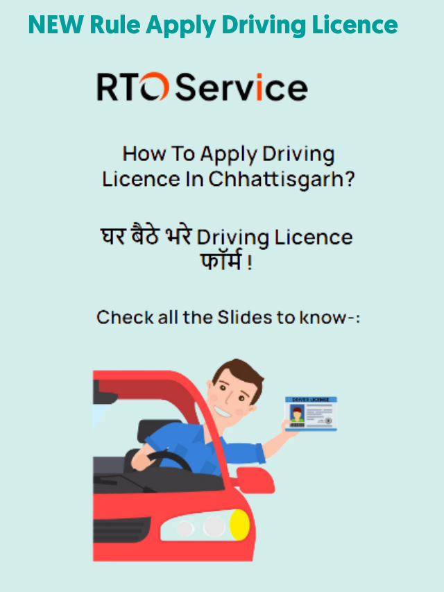 How To Apply DL in chhattisgarh