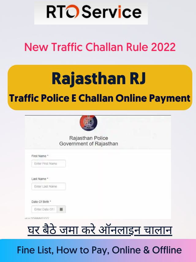 Rajasthan RJ Traffic Challan Status, E Challan Online Payment