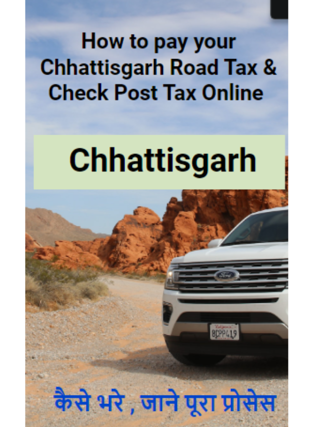 Chhattisgarh Online Road Tax