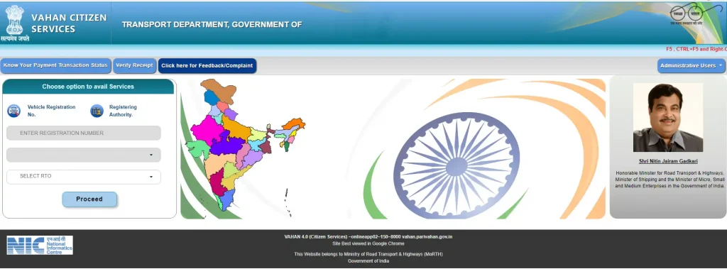 Arunachal Pradesh Online Road Tax & Check post Payment