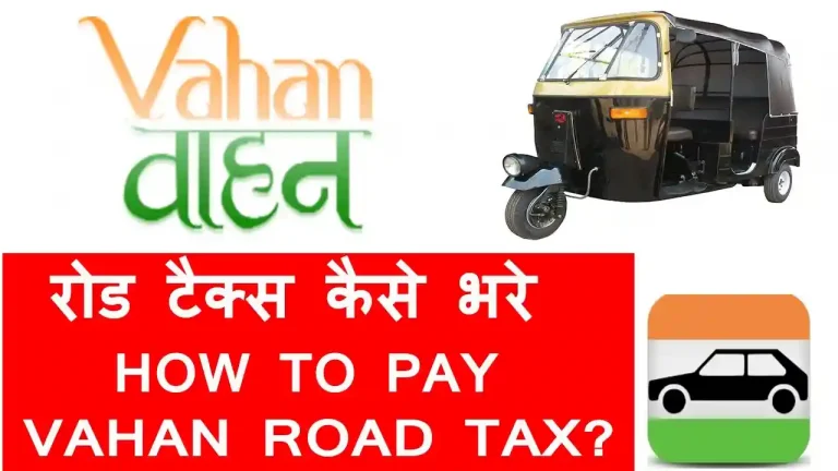 Vehicle Online Road Tax & Checkpost Payment