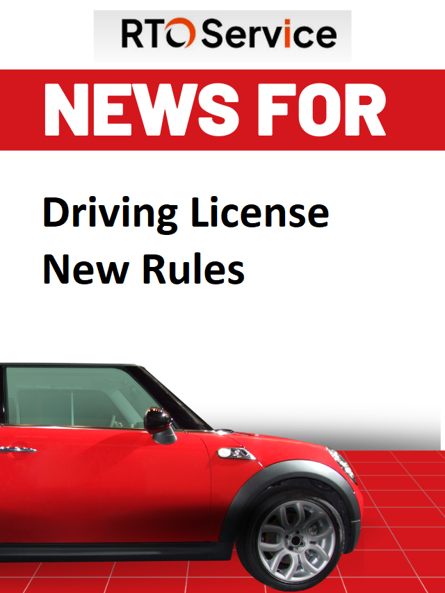 Driving License New Rules