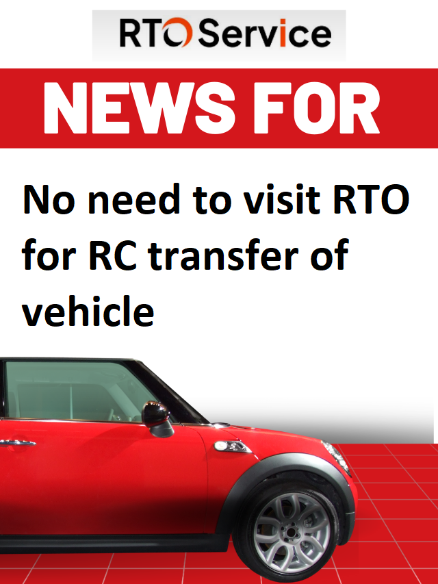 No need to visit RTO for RC transfer of vehicle