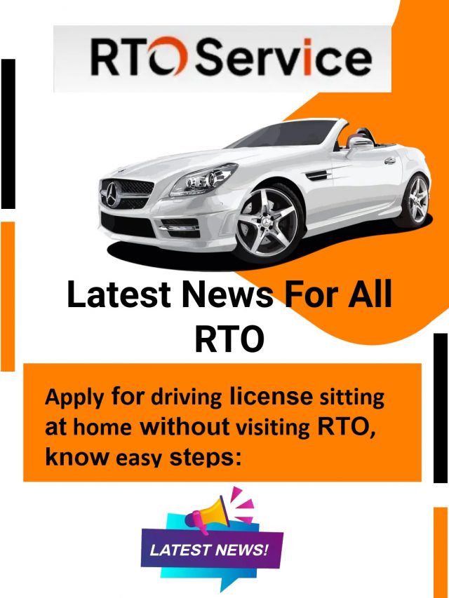 Apply for driving license sitting at home without visiting RTO, know easy steps