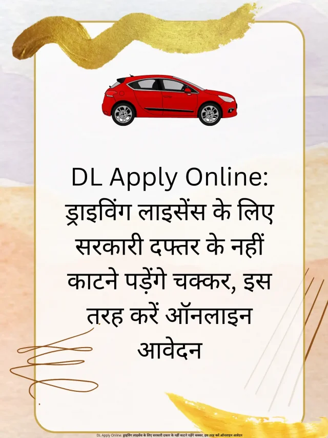 How to Apply Driving Licence ?