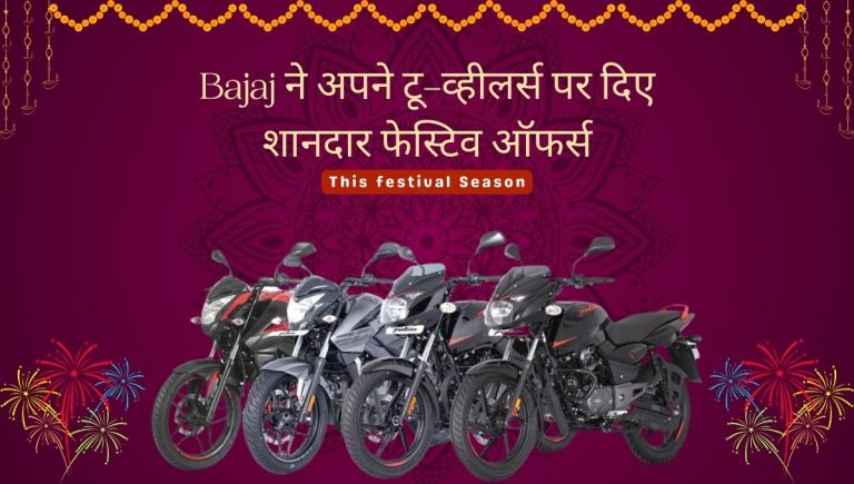 Bajaj