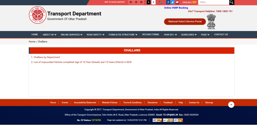 Pay Uttar Pradesh Traffic Challan Online